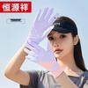 Женские перчатки Hengyuanxiang из ледяного шелка с защитой от УФ-лучей