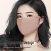 Черная 3D маска из ледяного шелка с защитой от солнца UPF50+ и коллагеном для защиты уголков глаз - Унисекс