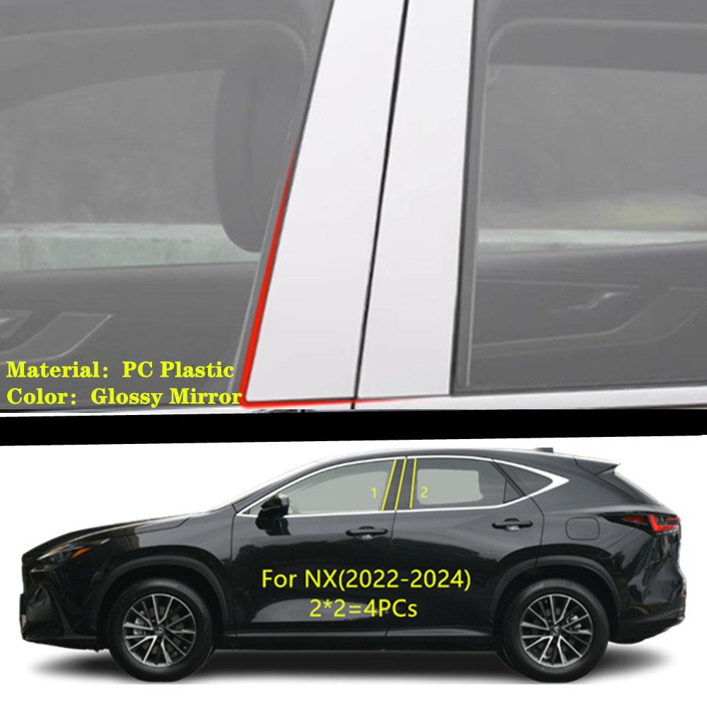 Car TPU/Glossy Mirror Pillar Post Cover Stickers Plate 4PCS For Lexus NX NX200T NX300T 2015 2016 2017 2018 -2024