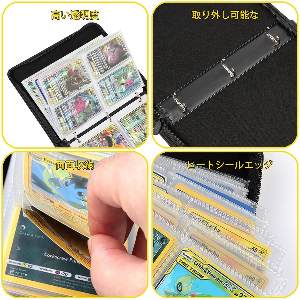 Папка-регистратор для карточек Kemon, совместимый с карточной папкой, 4 кармана для хранения 50 предметов, папка-регистратор для хранения 400 предметов, изготовлена из высококачественной ПВХ-кожи, идеально подходит