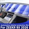 Для ZEEKR 9X 2026 Панель Приборной панели Навигация Автомобильный Интерьер Защитная пленка TPU Анти-царапины Аксессуары