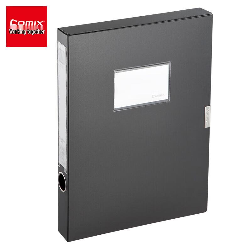 COMIX A4 Velcro Document Storage Box