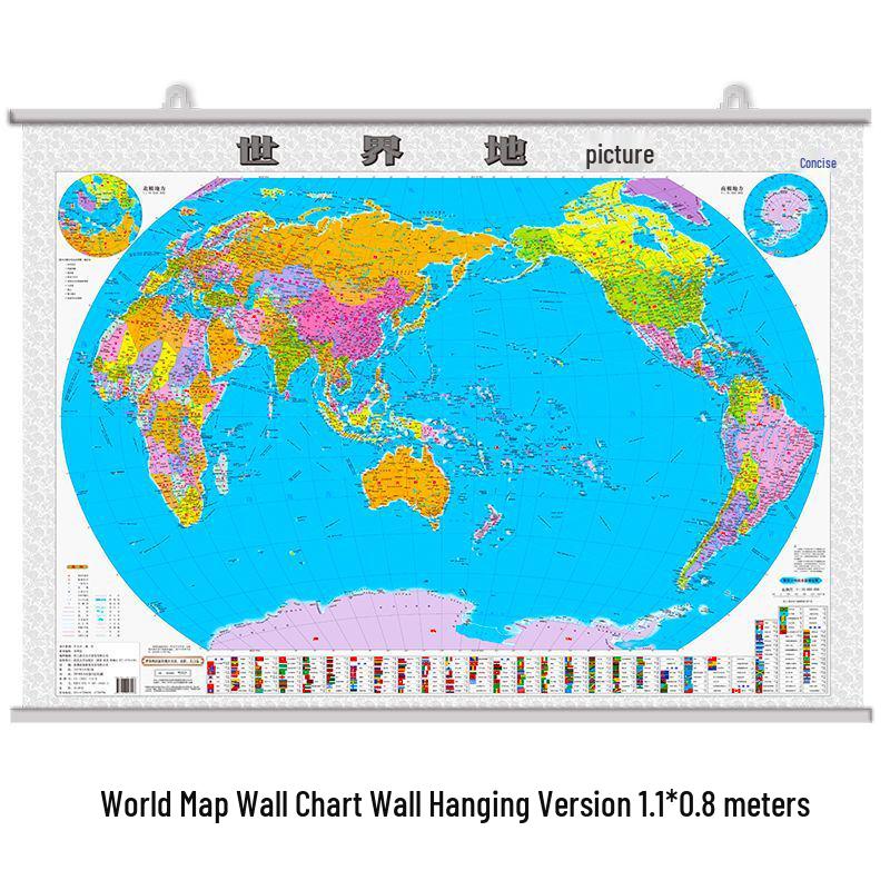 2025 Classroom & Home Wall Maps: China & World, 1.1x0.8m
