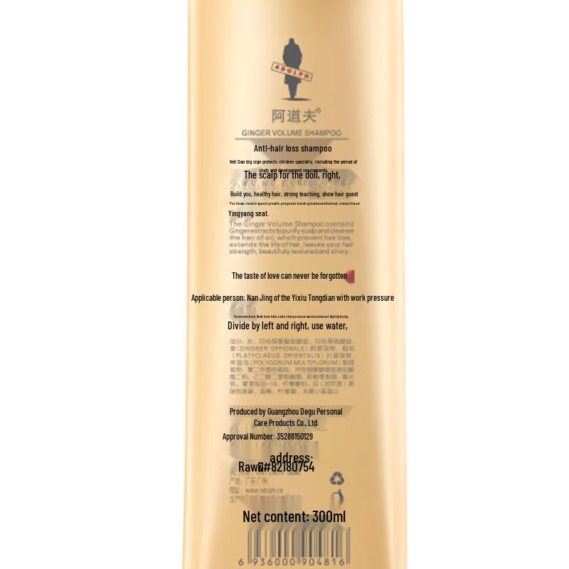 Adolph Ginger Anti-Hair Loss Shampoo (3 x 300ml)