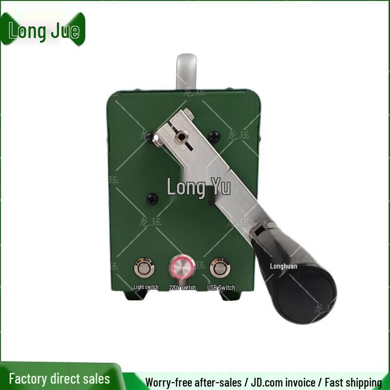 Ручной аварийный генератор Longjue