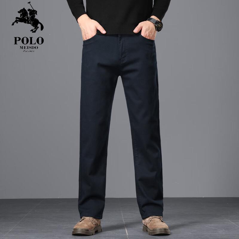POLOMEISDO Men's High-Waist Straight-Leg Business Casual Pants