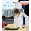 Multi-functional vegetable slicer set with julienne cutter, grater, and chopper, perfect for 5-in-1 cooking (white)