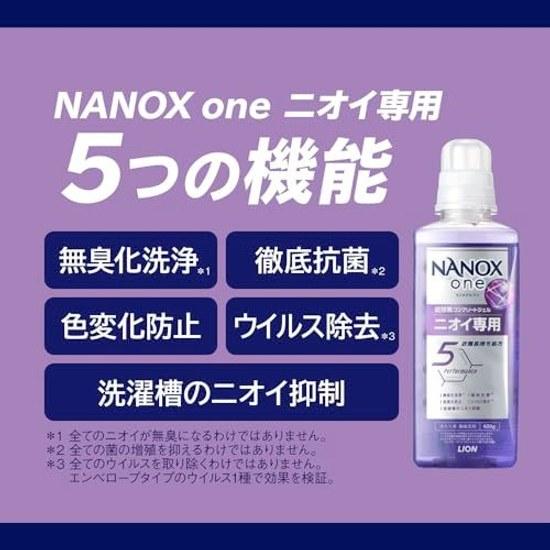 NANOX one Капсулы Мега Jumbo 1790 г Специфический запах Порошкообразное мыло Очистка на генетическом уровне Устранение Ноль Стиральный порошок Предотвращение изменения цвета Вирус