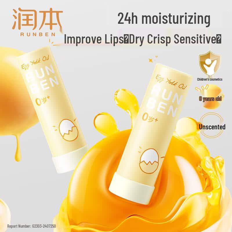 Runben Gentle Series Moisturizing Skincare Set