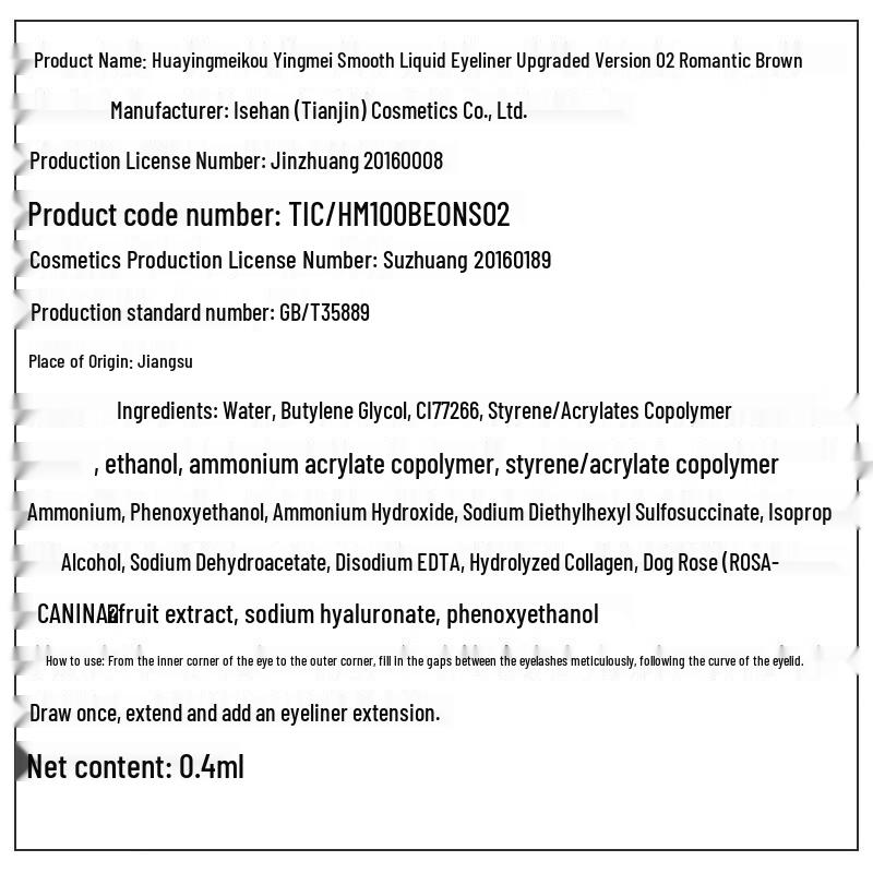 Kiss Me Водостойкая жидкая подводка для глаз с ультратонким аппликатором
