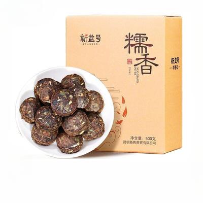 Юньнань Пуэр Спелый чай Мини Туо Ча Ароматный чай Пуэр с клейким рисом 500г