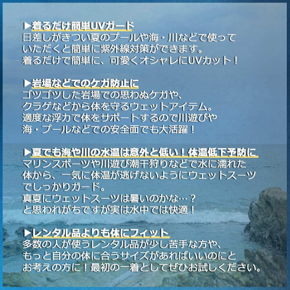 Soomloom Толщина гидрокостюма 3 мм Задняя молния Неопрен Защита от УФ-лучей XXL Мужской Женский Мужской [Товар]
