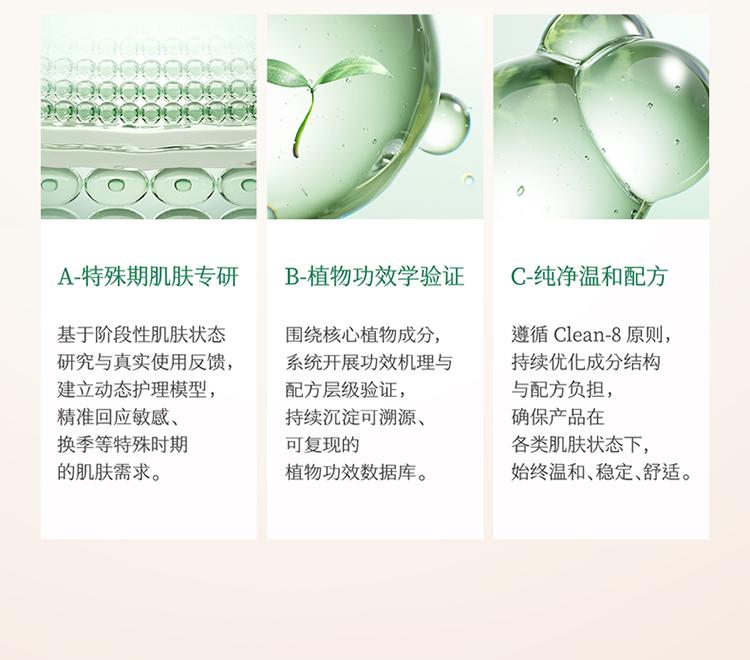 Botanical Pseudostellaria skin toner can replenish water and moisturize essence water for skin care