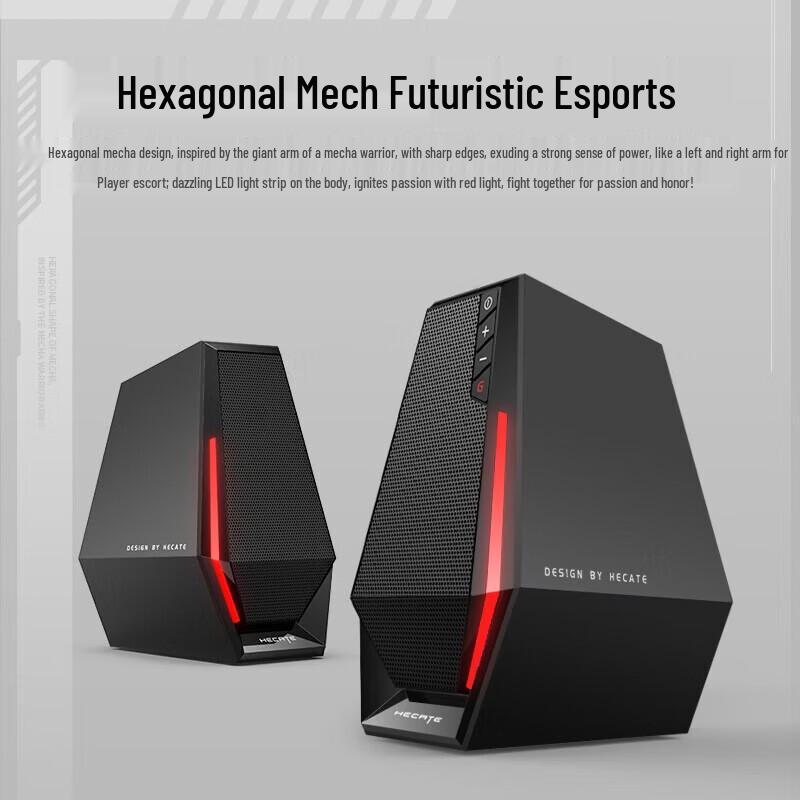 Edifier HECATE G1500 RGB Игровая настольная акустическая система Штепсель CN (адаптер в комплекте)