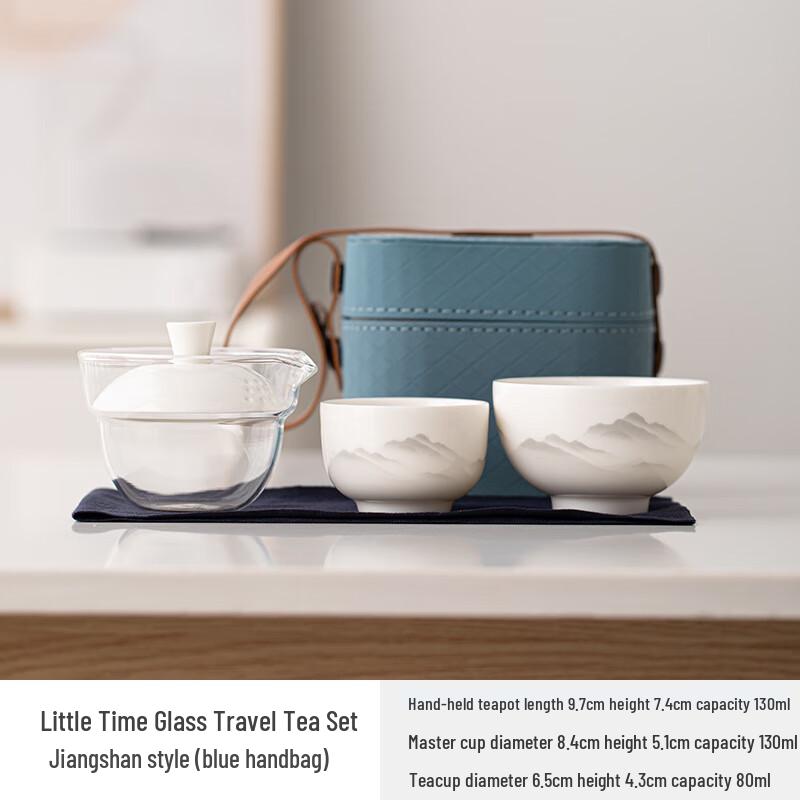 Портативный набор для кунг-фу чаепития Shangqi