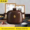 Chui Da Huang Ceramic Claypot for Gas Stoves