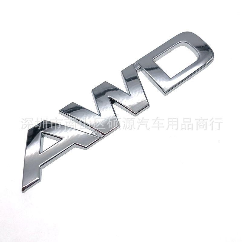 CZFB5 AWD car sticker suitable for Kia Hyundai AWD modified metal body sticker personalized rear tail sticker emblem