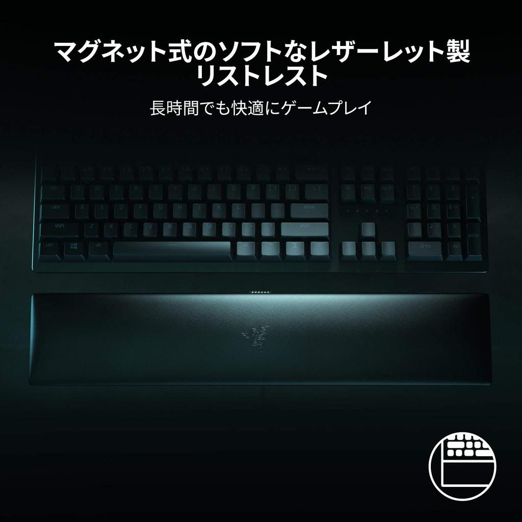 Игровая клавиатура Razer Huntsman V2 Analog JP Японская раскладка Аналоговый оптический переключатель Регулируемое срабатывание Двойные PBT колпачки Подставка для запястий Chroma RGB
