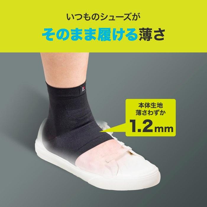 [Zamst] Тонкий фиксатор голеностопа [Body Mate] Спортивный, размер M, черный 380102