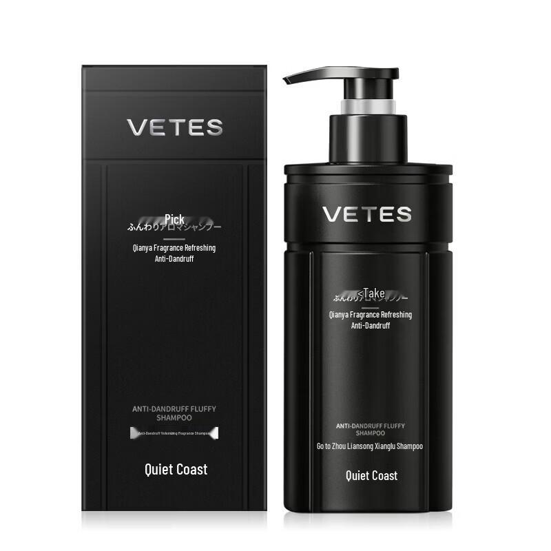VTS Oil-Control Anti-Dandruff Fragrance Shampoo - Coastal Breeze