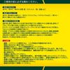 Engineer Negizaurus Liquid Rust Remover 1L