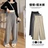 Spring Glutinous Rice Cashmere Wide-leg Pants Women's Autumn and Winter Loose Casual Versatile High Waist Drape Lazy Mopping Pants