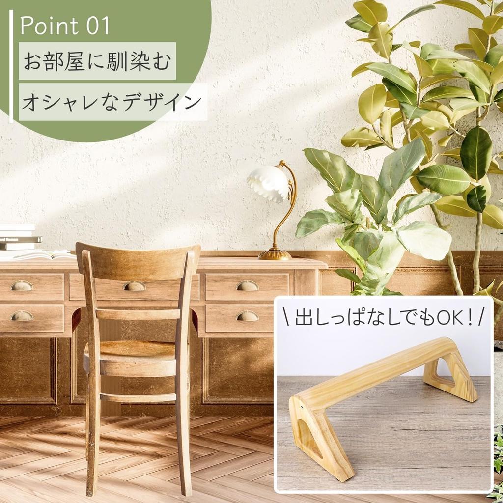 Деревянная подставка для ног MEUMOTTO [Так приятно, что захочется встать на нее босыми ногами] Подставка для ног под стол, Подставка для ног для работы за столом или телеработы,