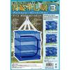 Takeda Corporation Multi-Purpose Drying Net, 3 Tiers, 45 x 45cm, BHA3-45 [For Dried Foods, Plums, Shiitake Mushrooms, Potatoes, Persimmons, and More]