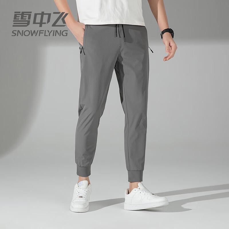 XueZhongFei Men's Casual Drawstring Jogger Pants