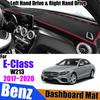 Противоскользящий коврик для приборной панели E-Class W213 2017-2020, солнцезащитный козырек, аксессуары для приборной панели