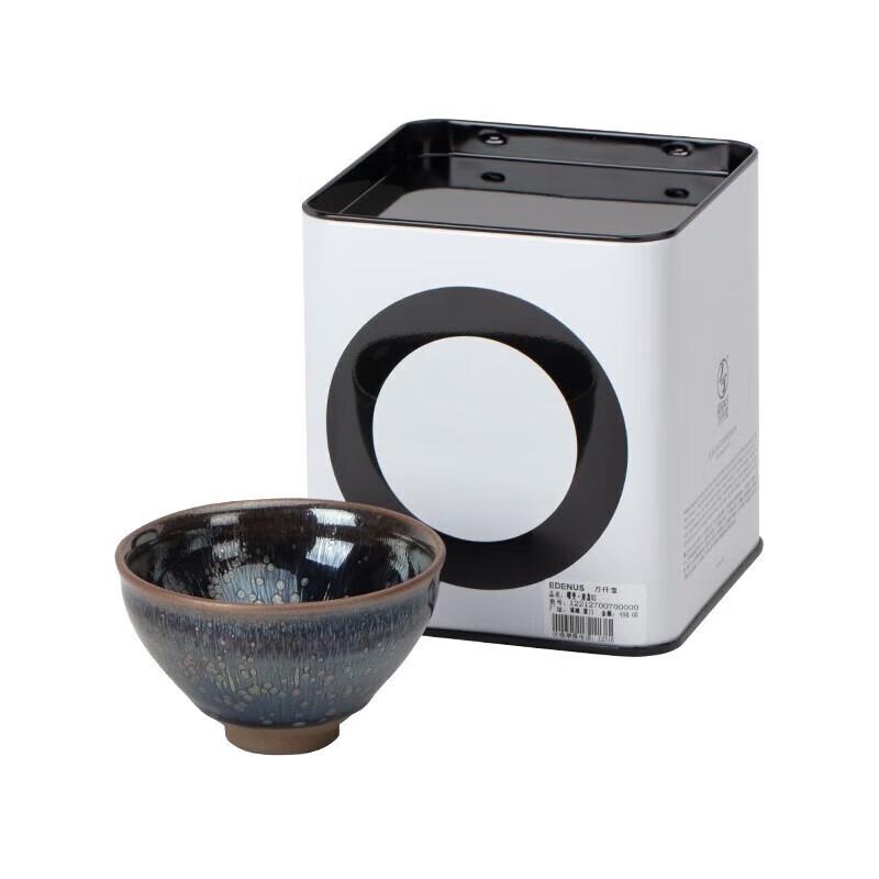 Wanqiantang Handmade Blue Oil Spot Jian Zhan Teacup