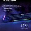 Edifier M25 Bluetooth Настольный компьютерный динамик