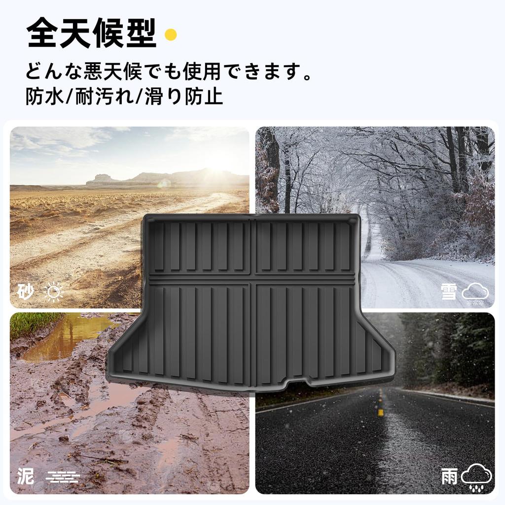 Honda DG series эксклюзивный напольный коврик багажный коврик 3D напольный коврик багажный лоток DG5 тип WR-V WR-V