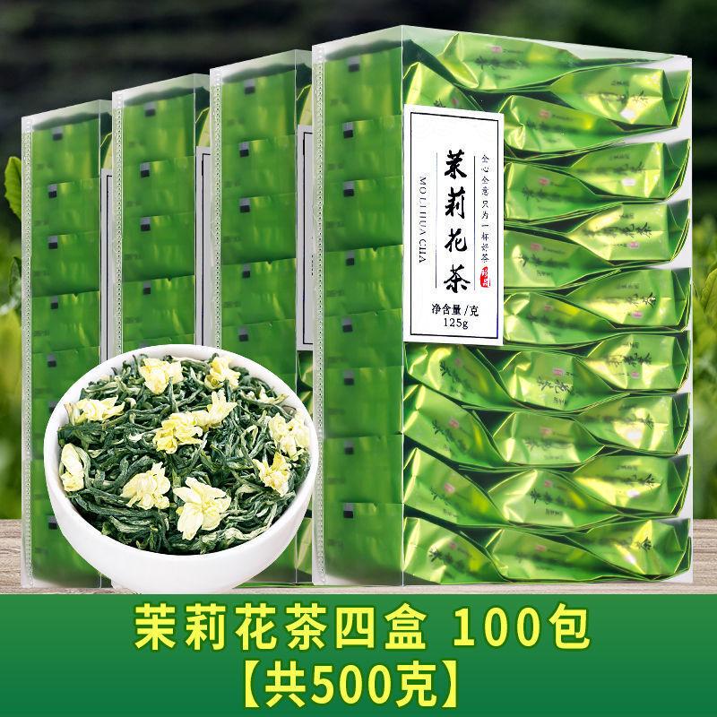 Жасминовый чай Чай с сильным ароматом Зеленый чай в пакетиках в отдельной маленькой упаковке 125г