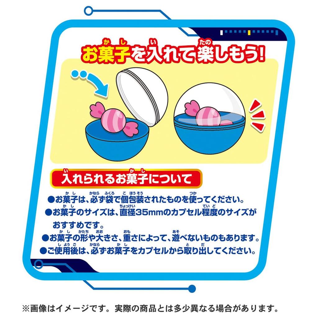 Спасение Щенячьего патруля Paw Gacha!