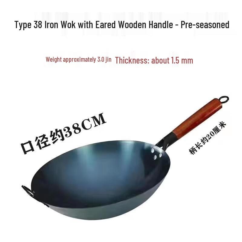 Fushangchu Traditional Pure Iron Wok