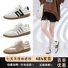 2025 Summer New Leather Retro Retro German Training Shoes Women's Shoes Versatile Sports and Leisure Board Shoes Women's White Shoes Women