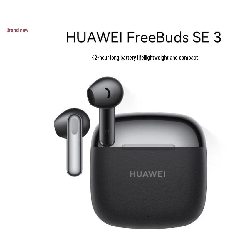 Huawei Беспроводные Bluetooth-наушники FreeBuds SE 3