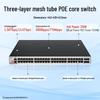 Управляемый коммутатор Ruijie RG-S5310-48GT4XS-P-E, 48 портов Gigabit PoE