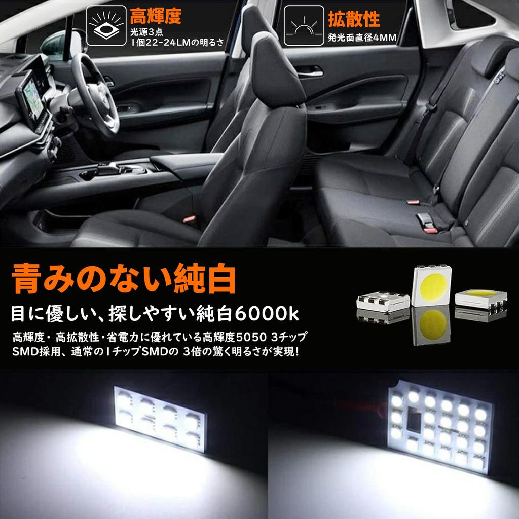 Zealsun Custom LED Room Lamp Set for Toyota and Delica Specially Designed for Interior 6000K Custom Genuine No Modification Easy Installation Solio,
