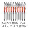 Шариковая ручка Pentel с гелевыми чернилами Energel Infree Clear Shaft Orange 10 шт. 0,7 мм BL77TL-F