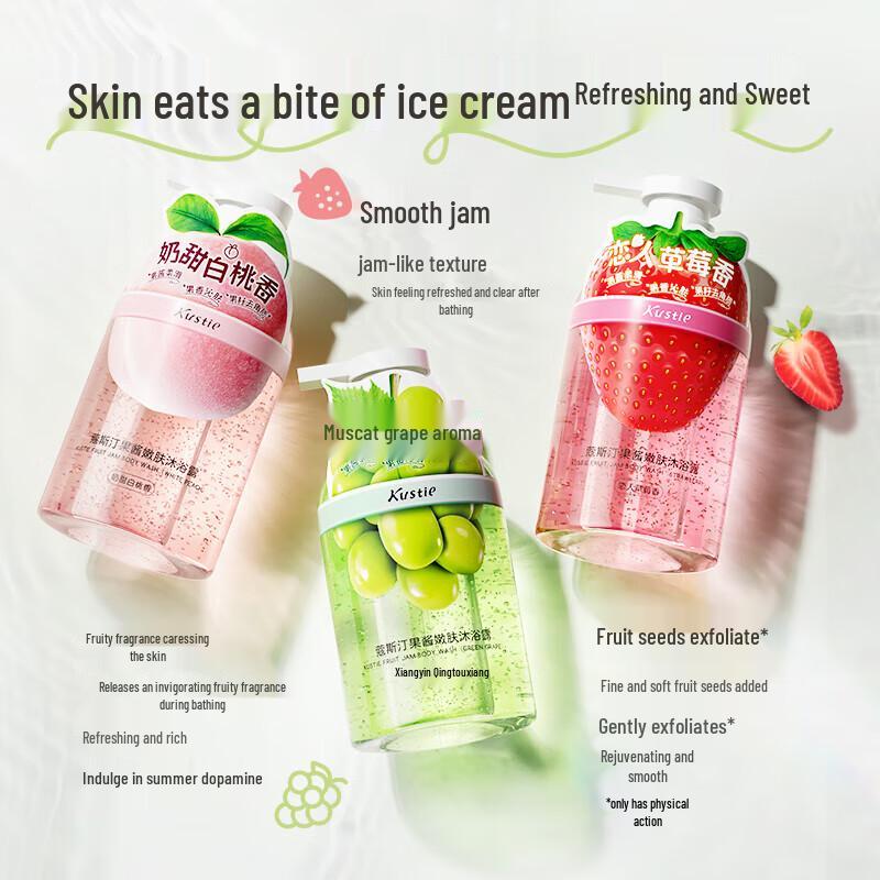 COSE Гель для душа «Клубничный джем» для нежной кожи