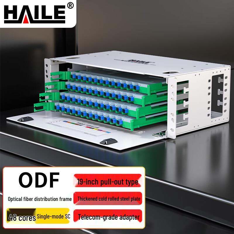 HAILE 19-inch Rack Mount Single Mode ODF Fiber Optic Distribution Frame