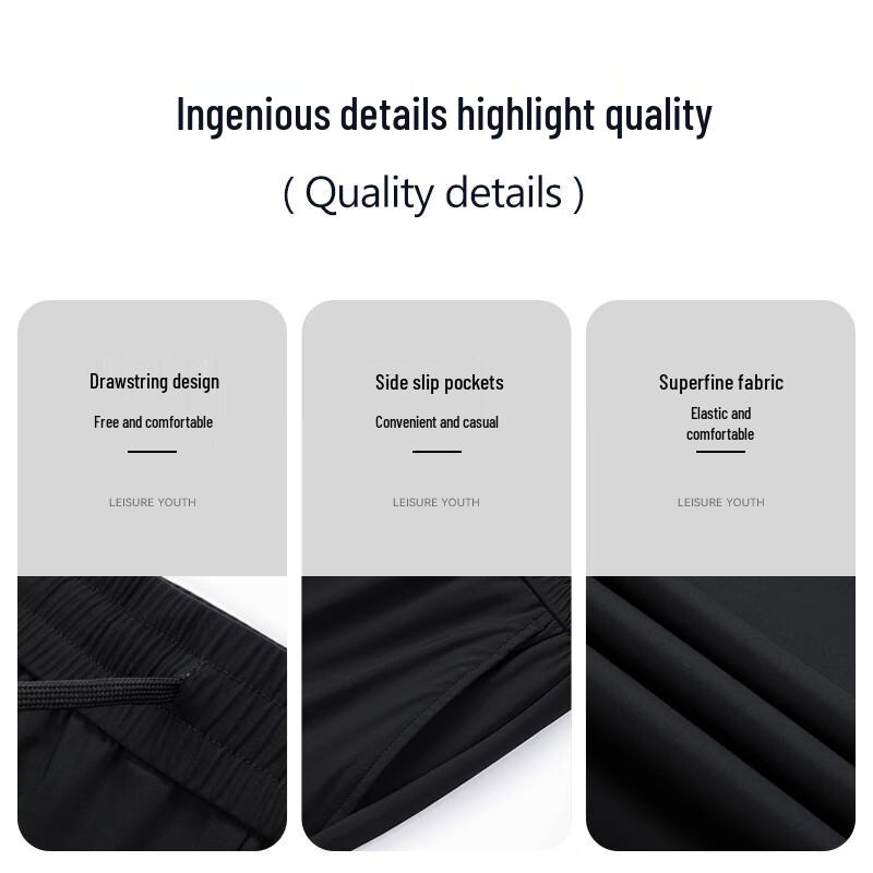 Shanshan Men's Ice Silk Quick-Dry Casual Long Pants
