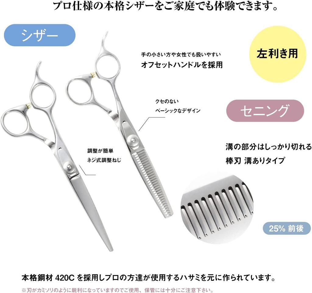 Японский производитель ножниц, специализирующийся на филировочных кованых идеальных для и дома DEEDS, ножницы для левшей, LP-01, для левшей, отделка,