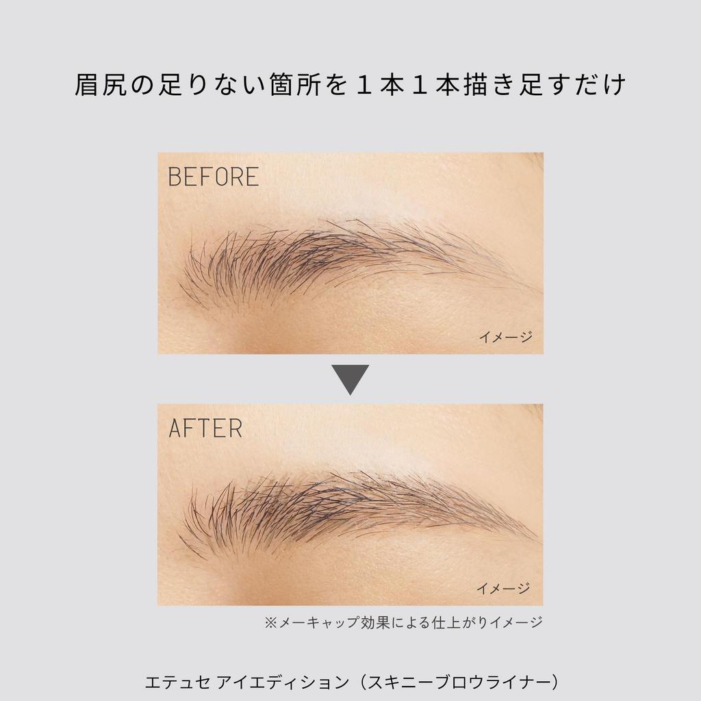 Ettusais Eye Edition Brow 03 Пепельно-коричневый карандаш для бровей Водостойкий (Тонкий лайнер) Ультратонкий 0,35 мл