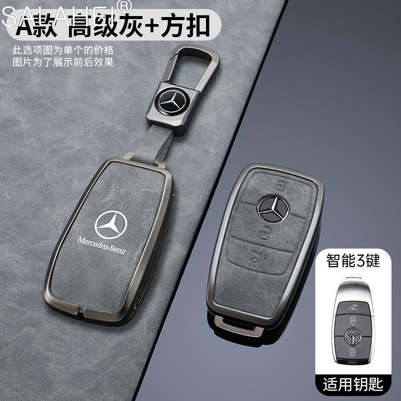 YWP4 Metal Car Key Case Cover For Mercedes Benz W204 W205 W206 W212 W213 W221 W223 X253 X254 EQE EQS 2008-2026 Keychain Protect Shell