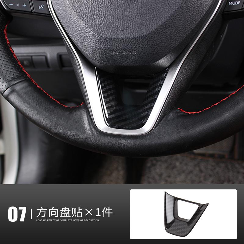 Для Toyota Corolla Levin аксессуары Узор из углеродного волокна Комплект нашивок для украшения интерьера Наклейки на руль Подлокотники ABS