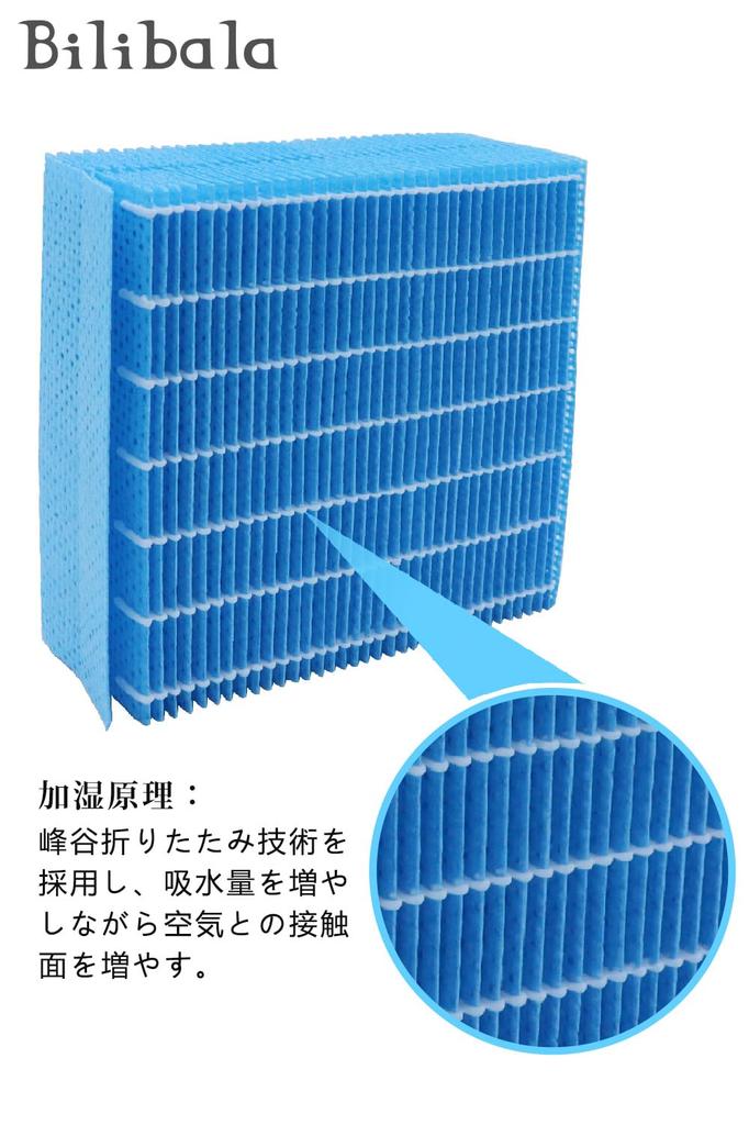 Увлажняющий фильтр Bilibala Фильтр для увлажнителя воздуха Фильтр для увлажнителя воздуха Совместимый продукт HV-FH7 HV-H75 HV-J75 HV-L75 HV-J55 HV-H55 HV-L55 HV-H55-W HV-P55
