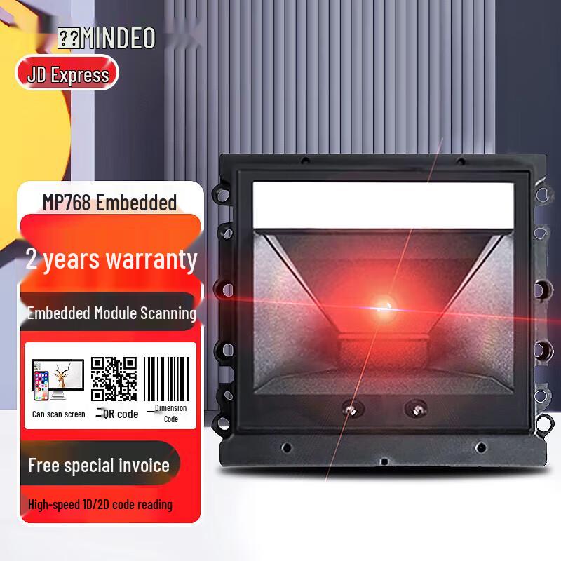 Mindeo Embedded 1D/2D Barcode Scanning Modules
